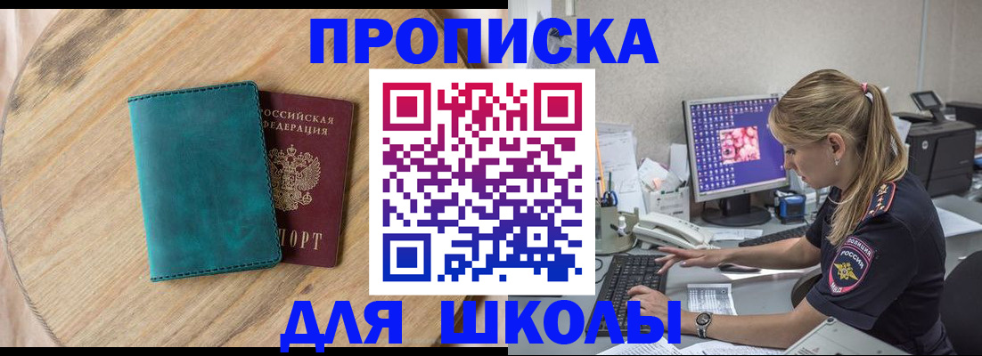 форма 3 в Котово